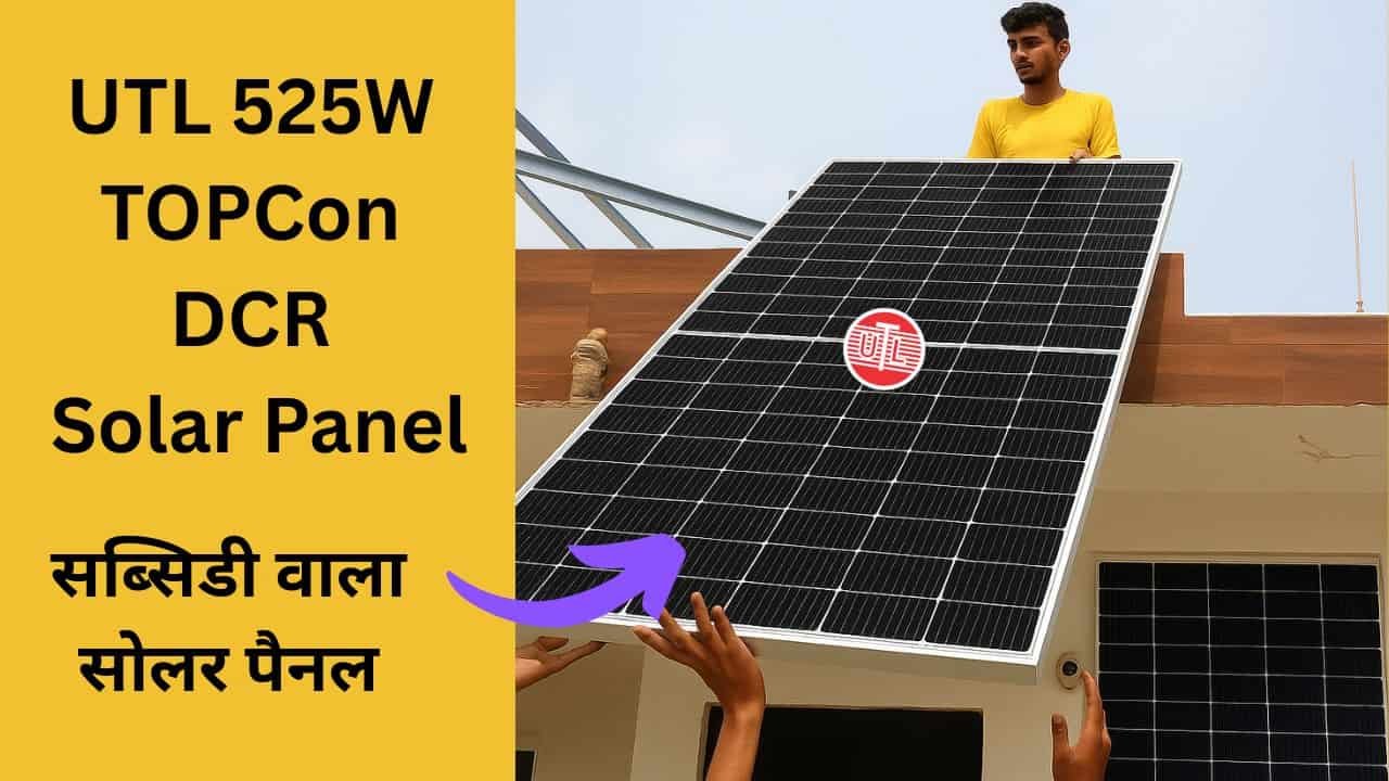 UTL 525W DCR Panel with subsidy